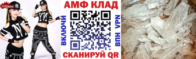 Амфетамин Розовый Ступино