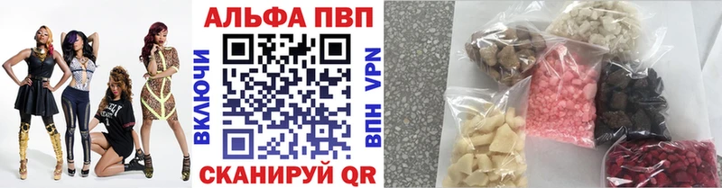 A-PVP Соль  Купить  Ступино 