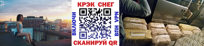 Купить  Ступино  Кокаин 97% 