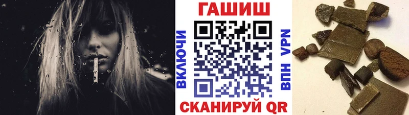 Купить где  Ступино  ГАШ хэш 