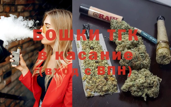 синтетический гашиш Заволжск