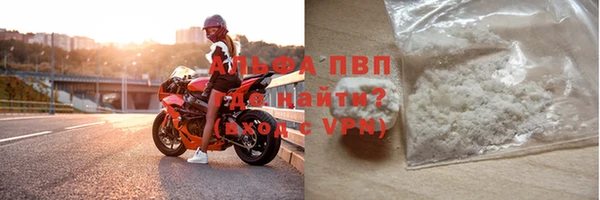 а пвп мука Ельня