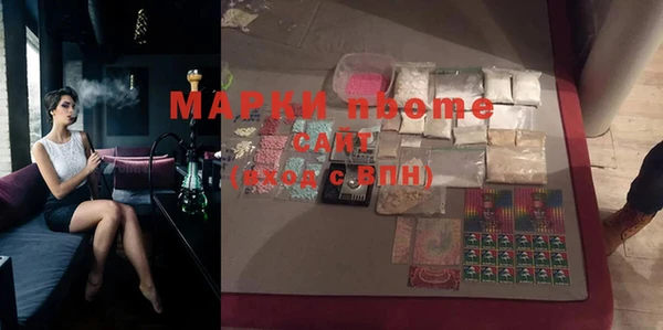 кокаин премиум Заводоуковск