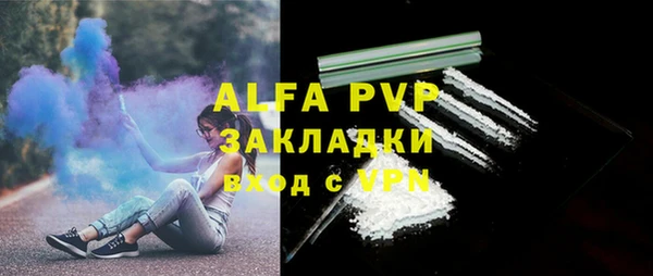 а пвп мука Ельня