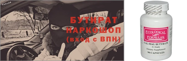 прущая мука Елизово