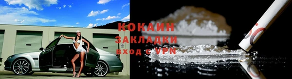 синтетический гашиш Заволжск
