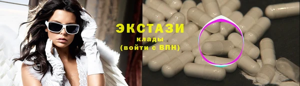 синтетический гашиш Заволжск
