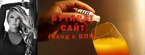 прущая мука Елизово