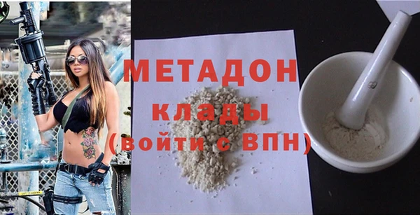 кокаин премиум Заводоуковск