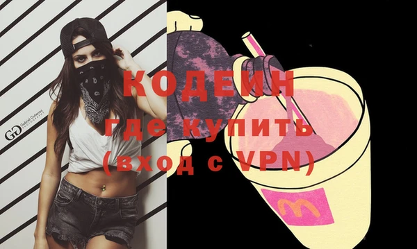 кокаин премиум Заводоуковск