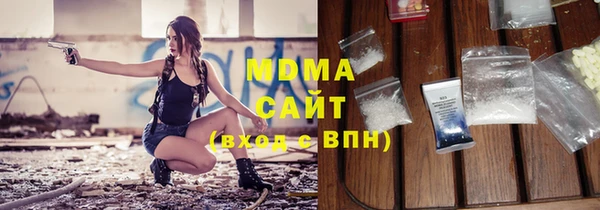 кокаин премиум Заводоуковск