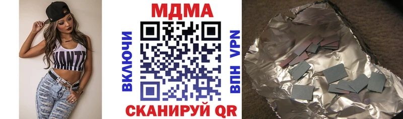 Купить  Ступино  МДМА VHQ 