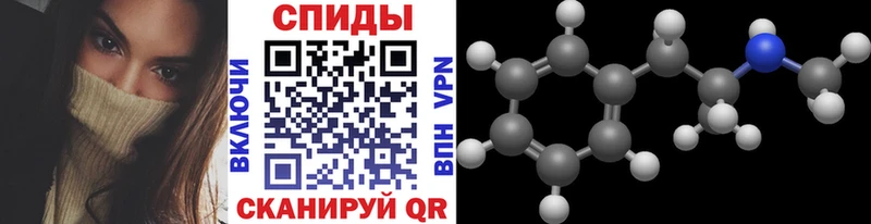Купить где  Ступино  МЕТАМФЕТАМИН кристалл 