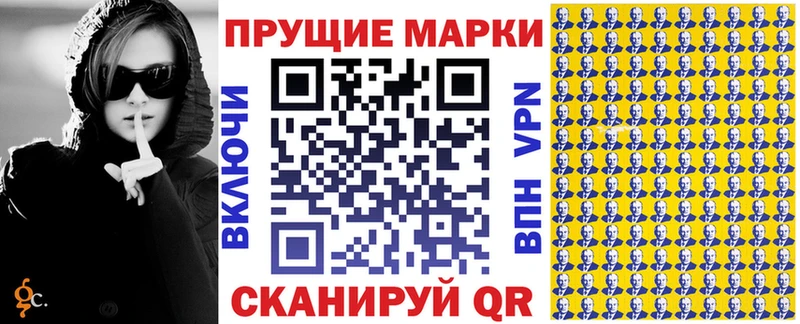 Купить где  Ступино  Марки 25I-NBOMe 1500мкг 